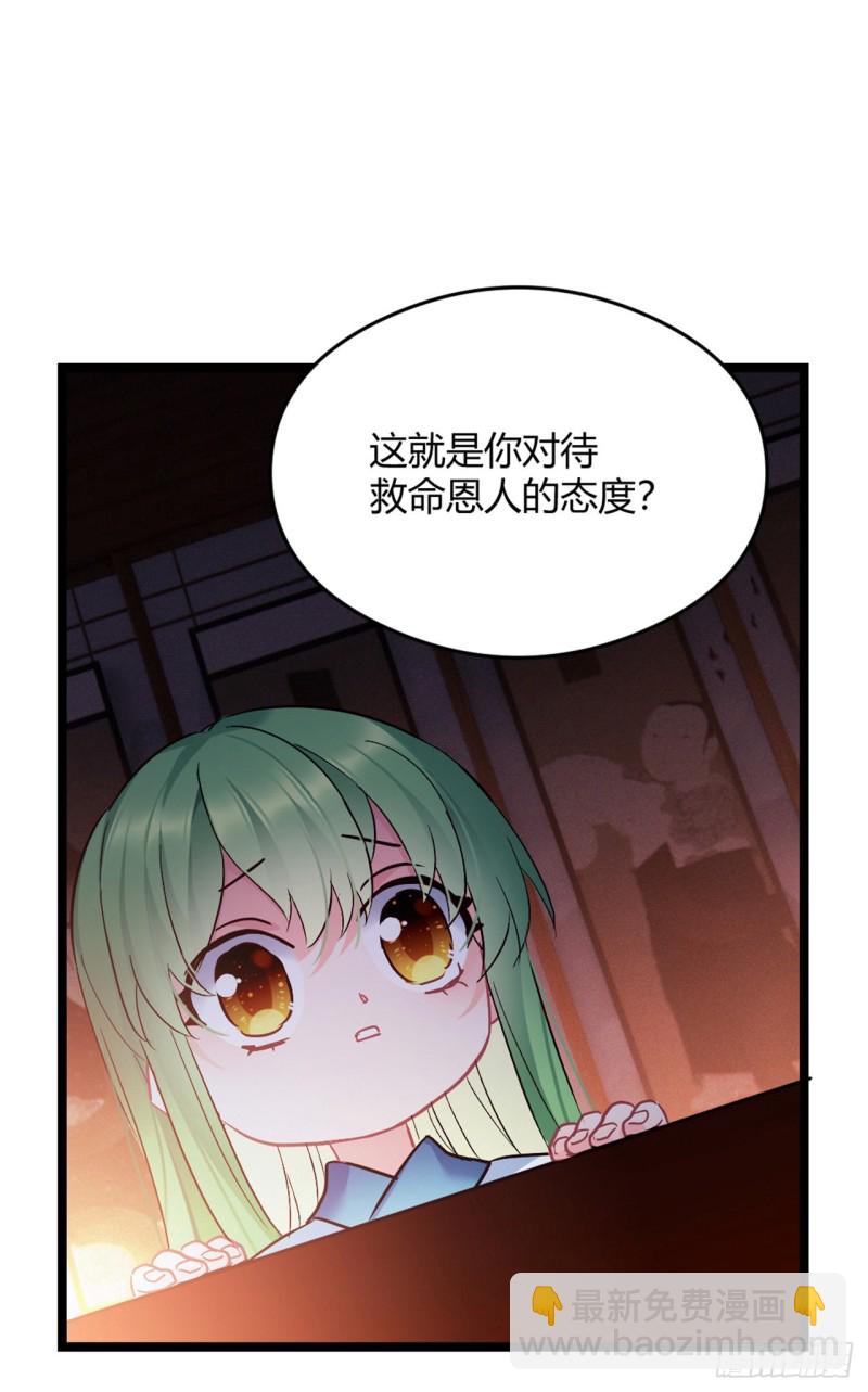 第50话 亲兄弟-第51话