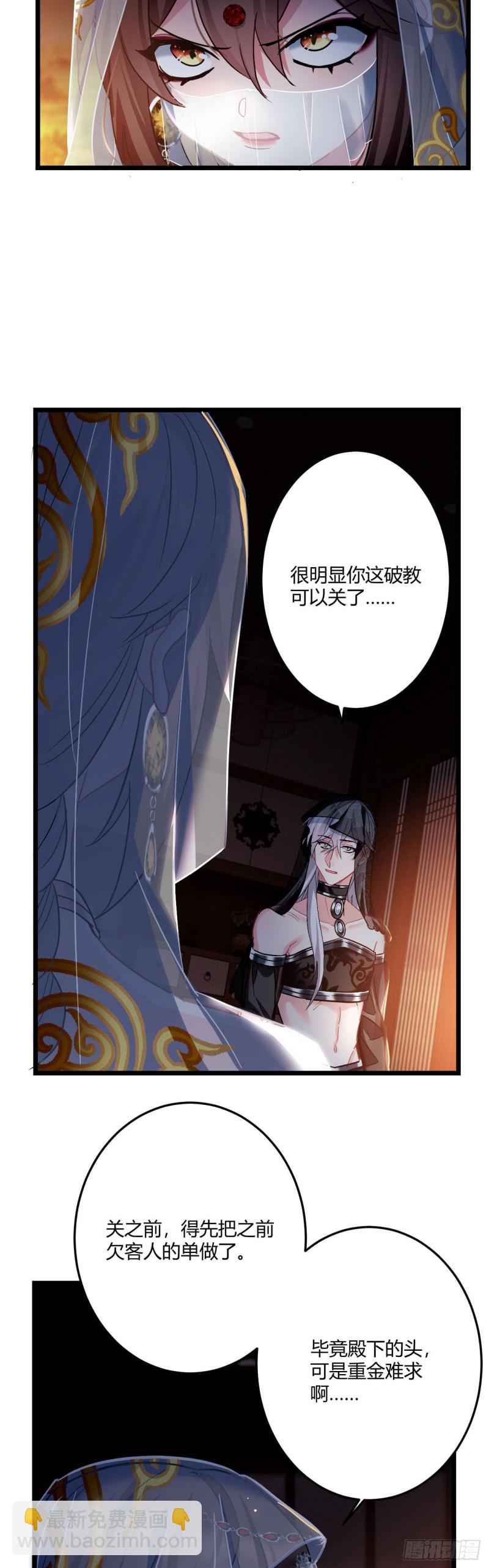 第54话 带娃打架-第55话