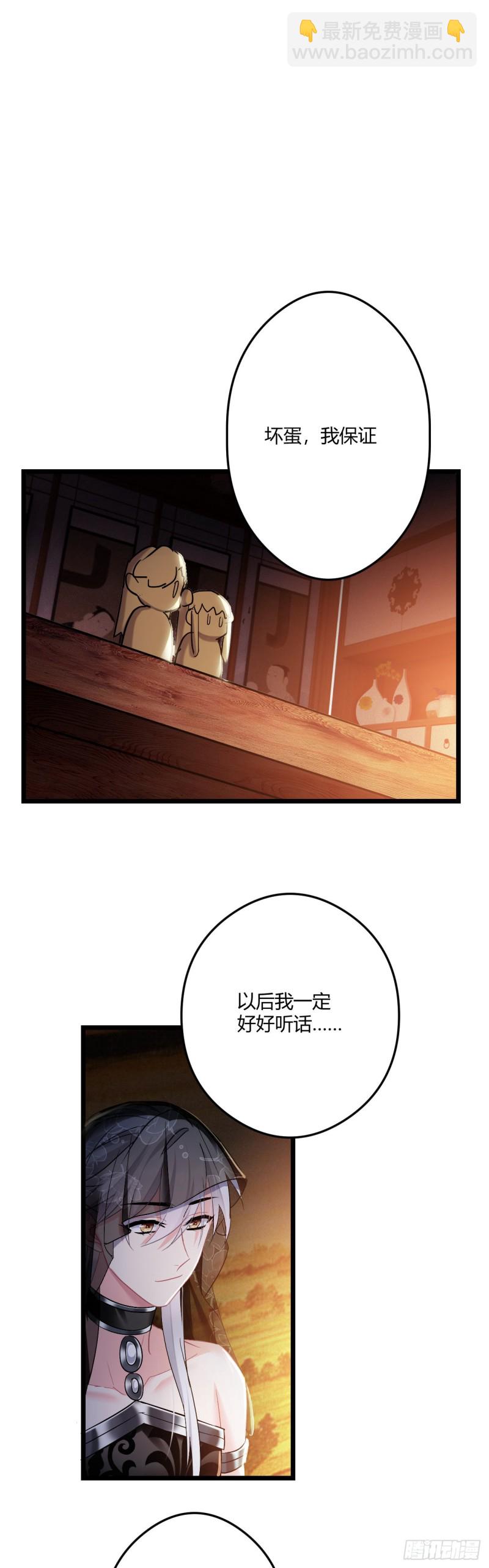 第54话 带娃打架-第55话
