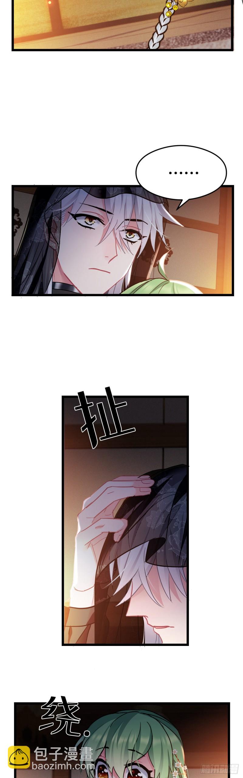 第54话 带娃打架-第55话