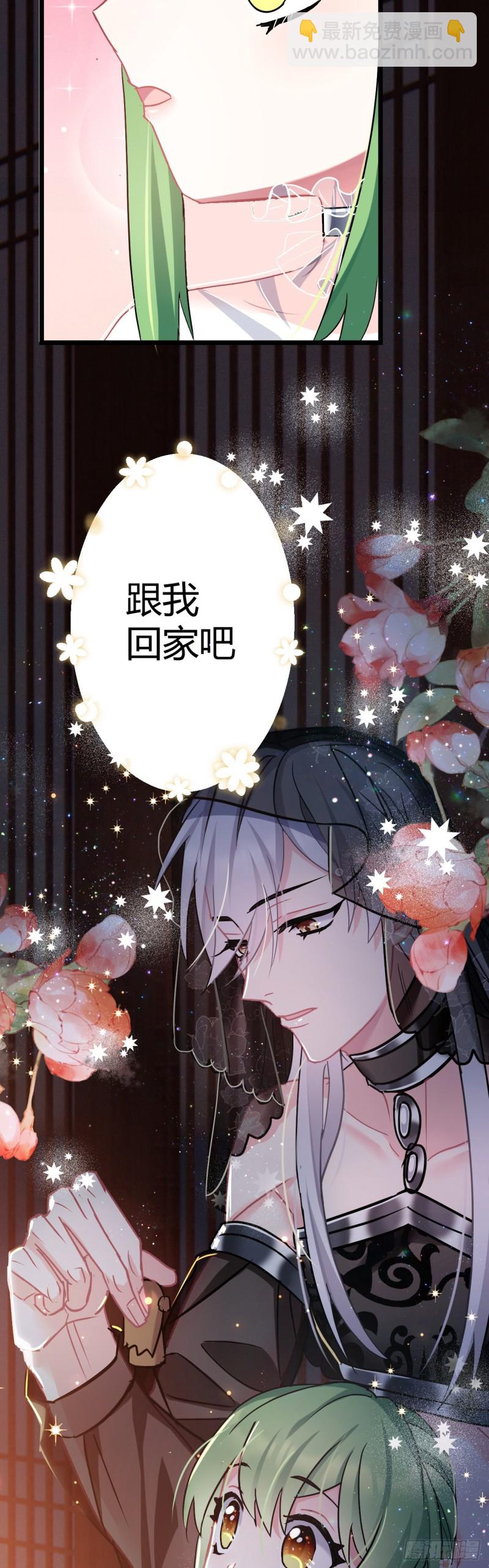 第54话 带娃打架-第55话