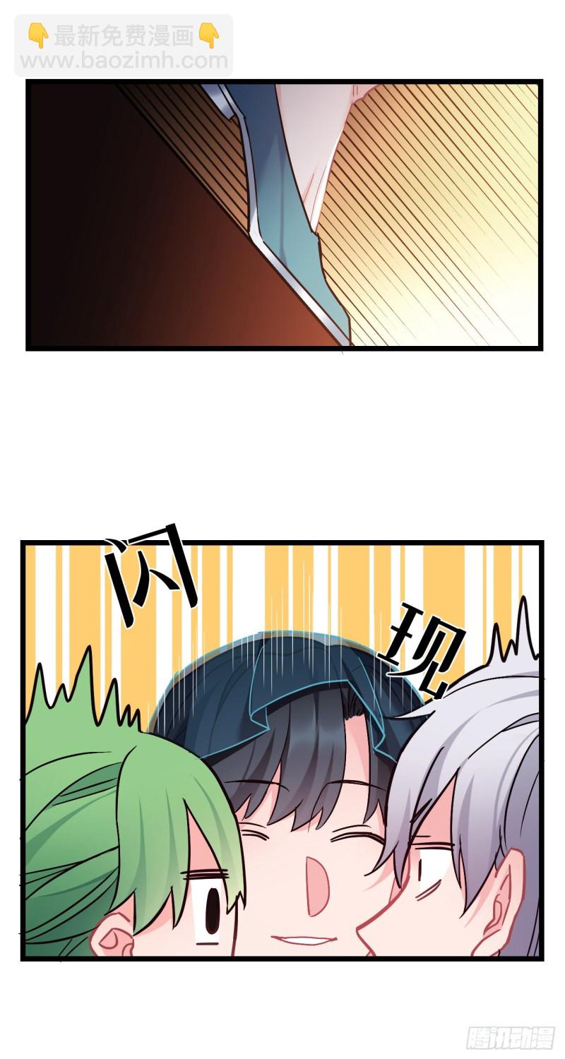 第56话 迷晕苏沫儿-第57话