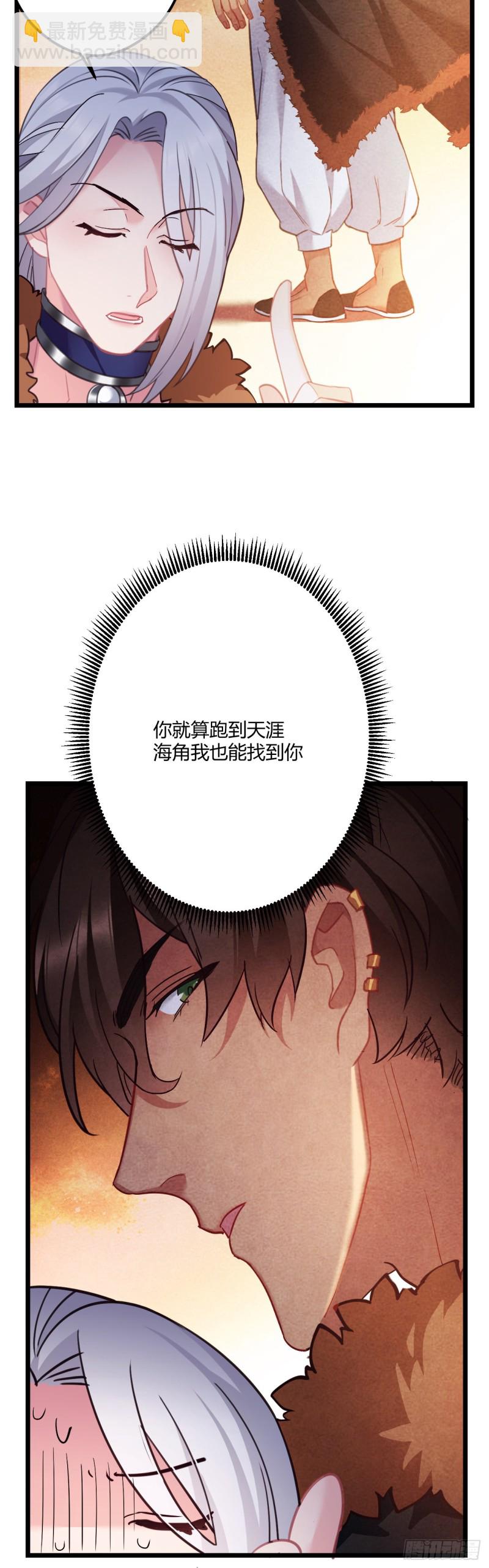 第58话 大叔迷路了-第59话