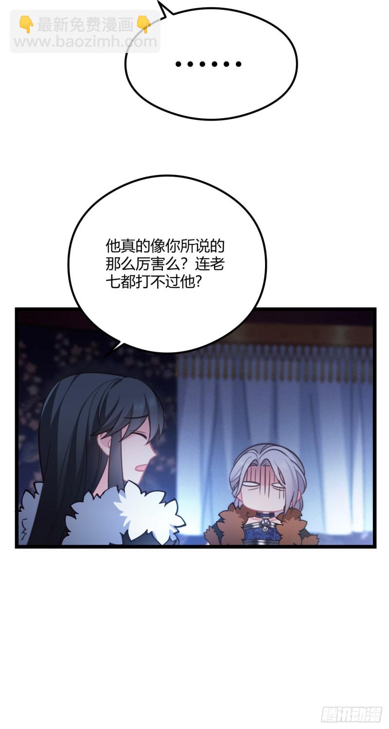 第58话 大叔迷路了-第59话