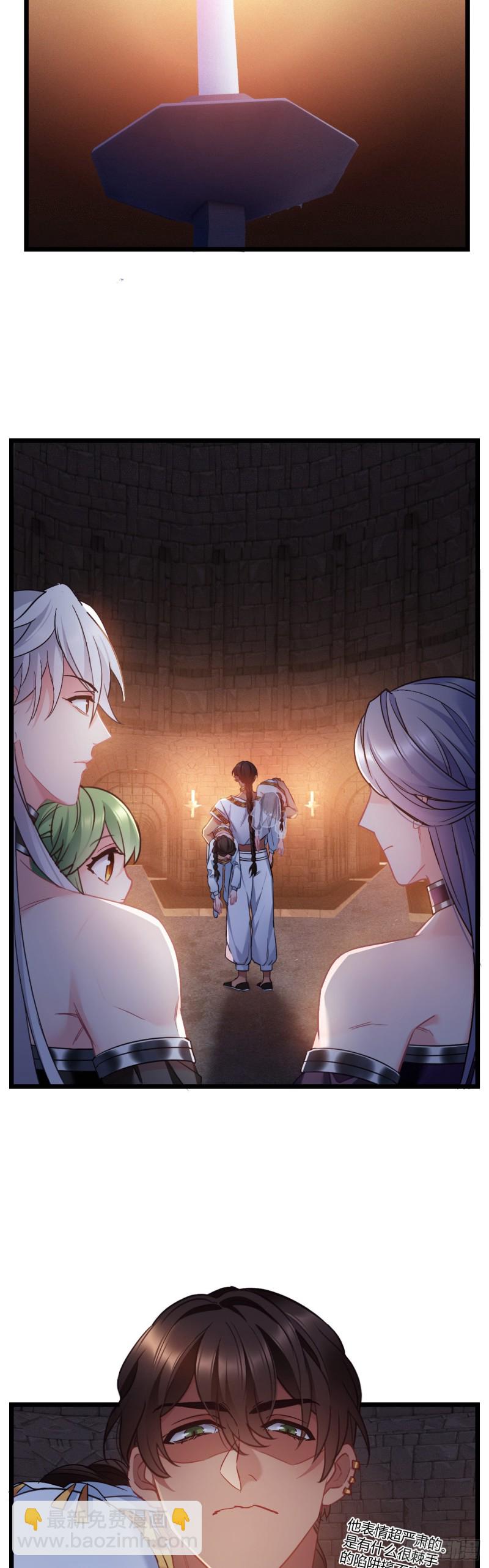 第58话 大叔迷路了-第59话