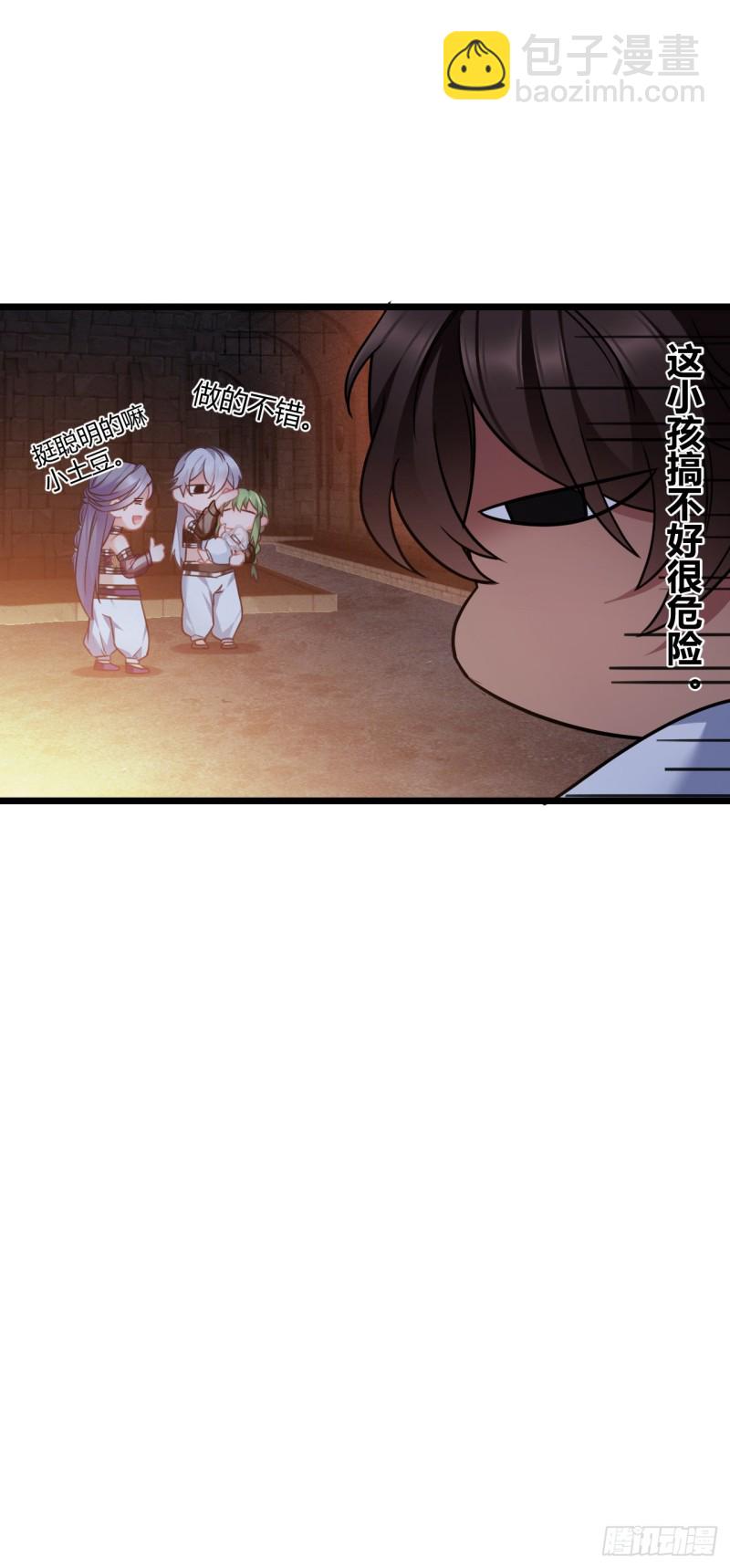 第58话 大叔迷路了-第59话