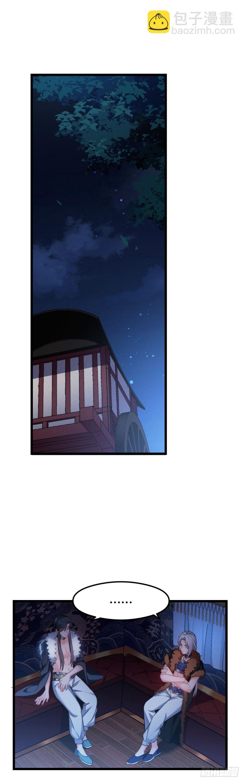 第58话 大叔迷路了-第59话