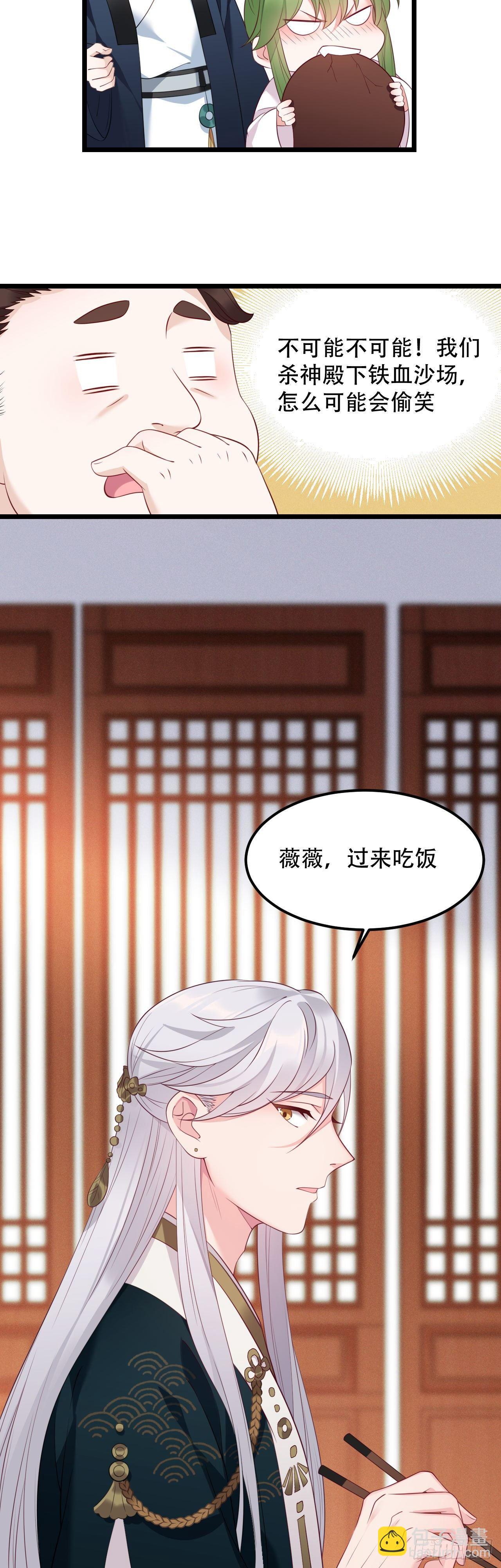 第6话 喂养熊孩子-第7话