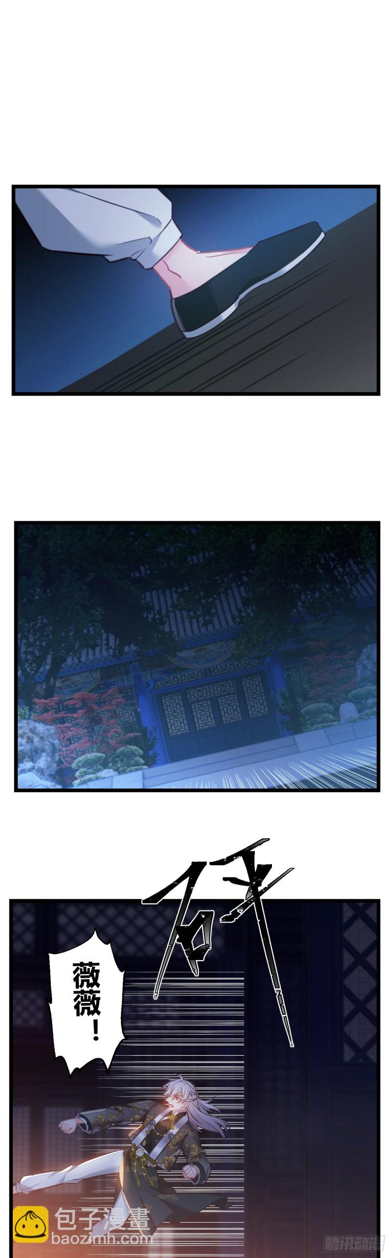 第62话 养蛇么-第63话