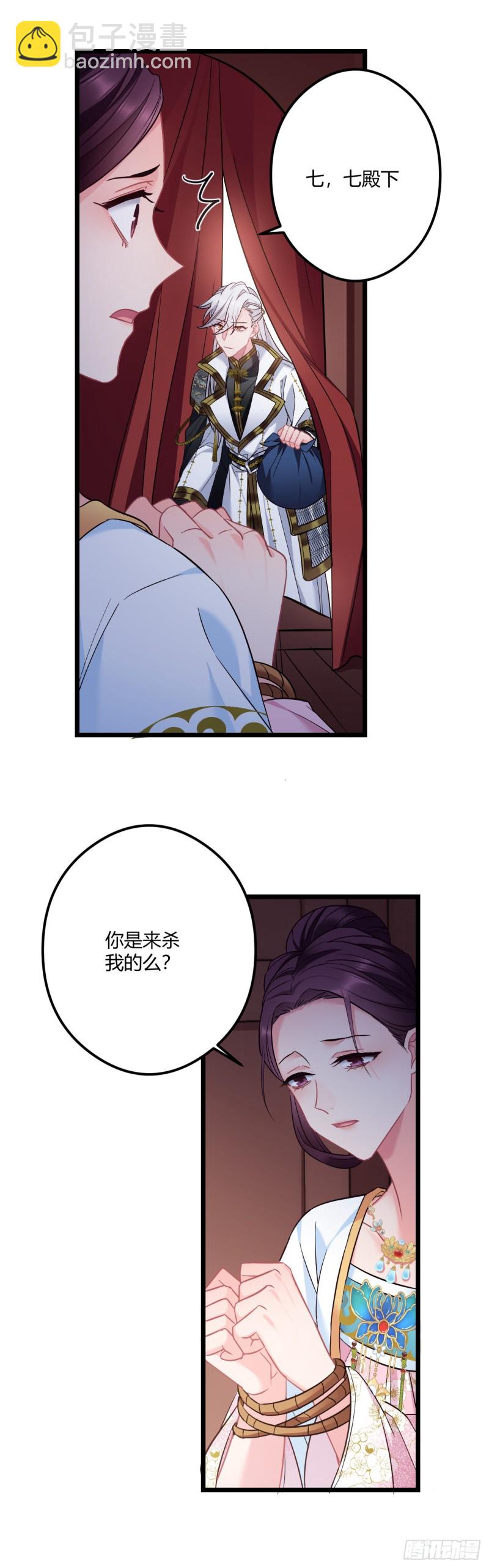 第64话 三个选择-第65话