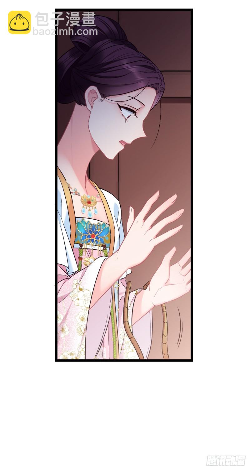 第64话 三个选择-第65话