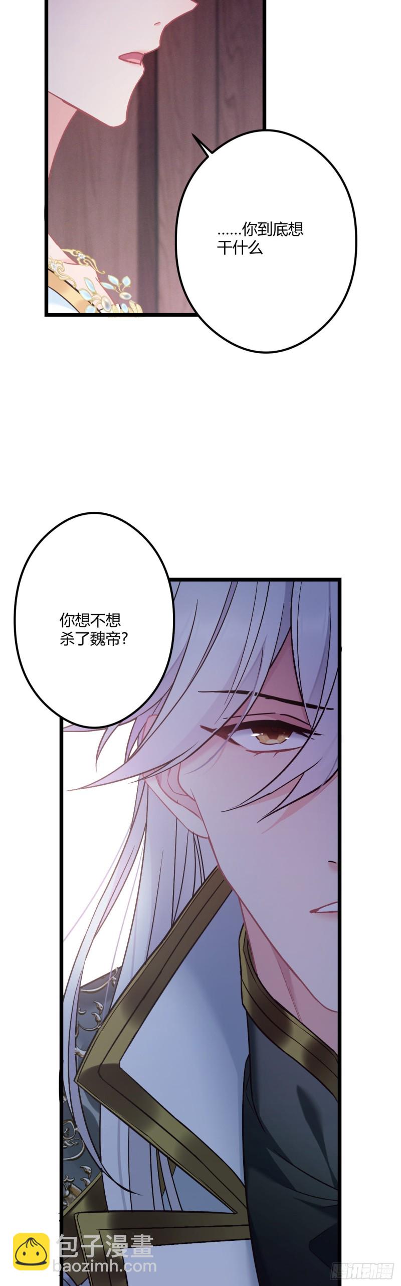 第64话 三个选择-第65话