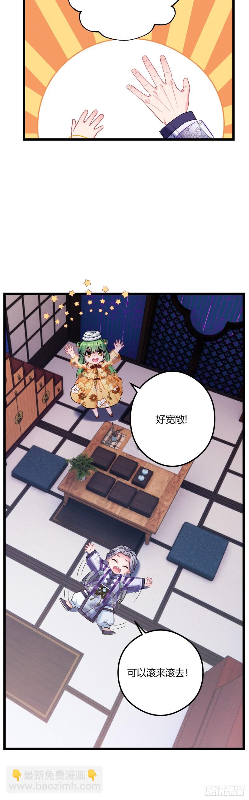 第64话 三个选择-第65话