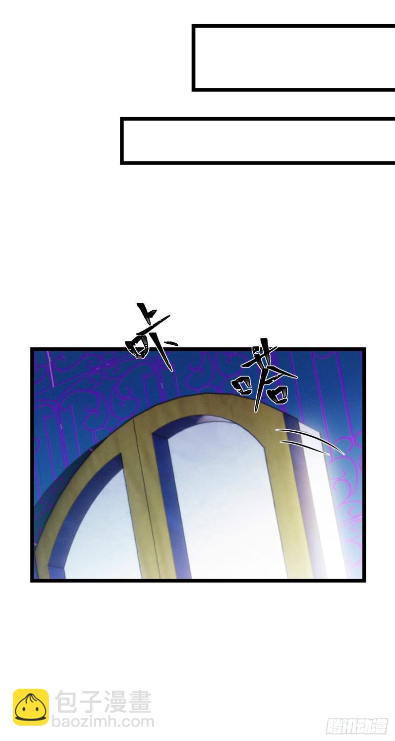 第64话 三个选择-第65话