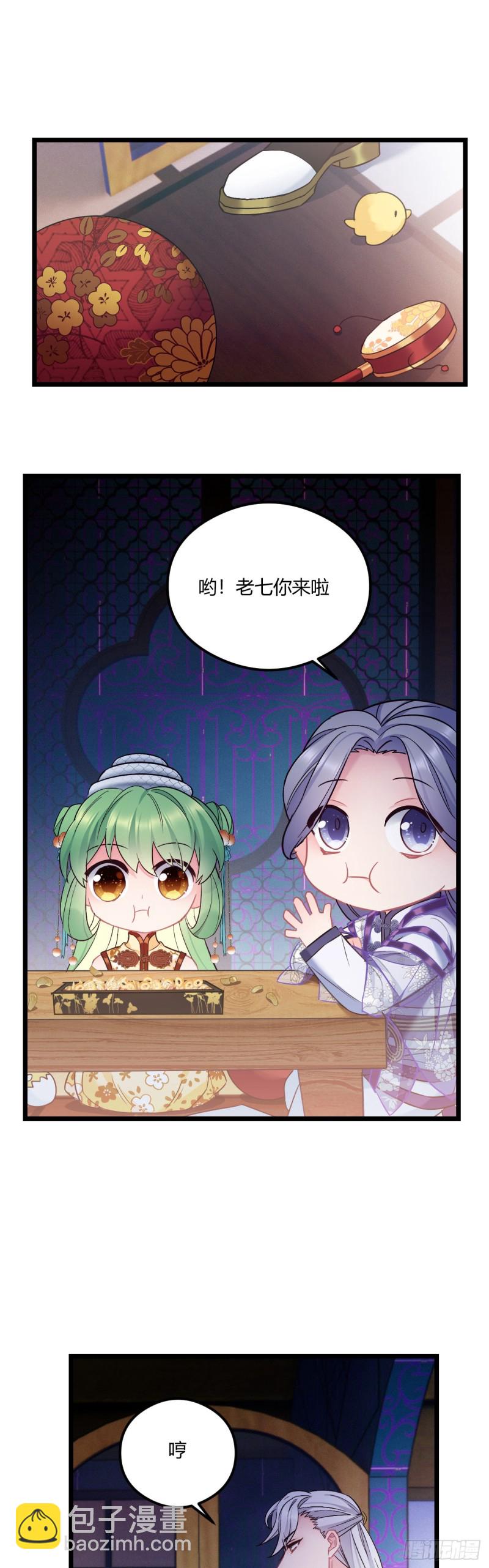 第64话 三个选择-第65话