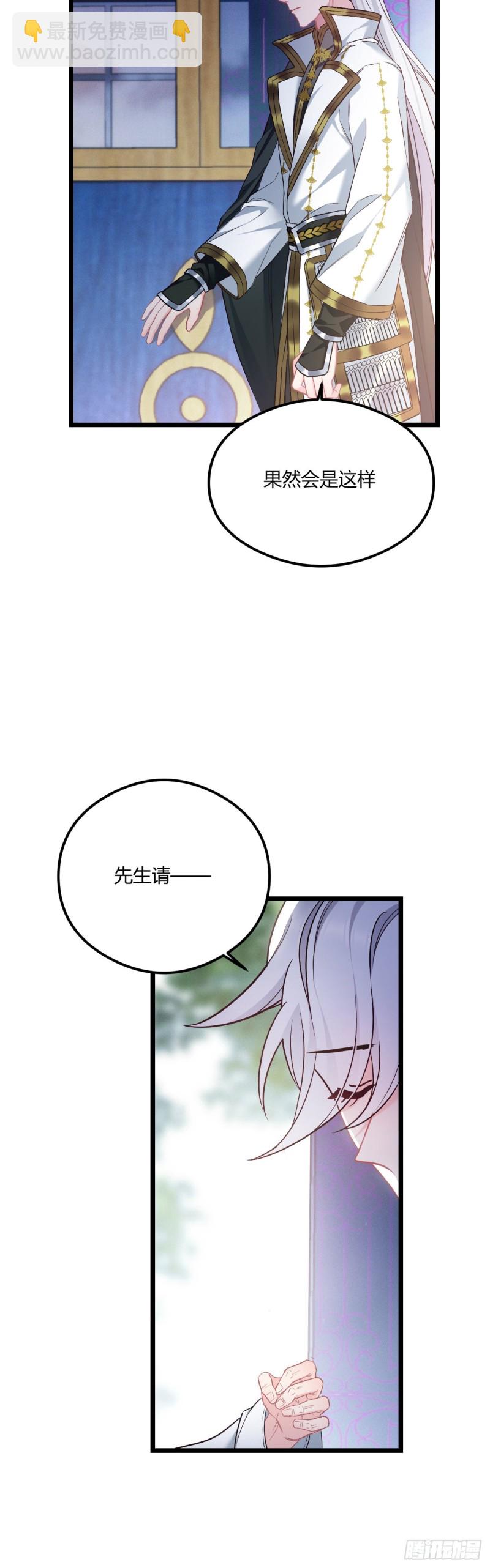 第64话 三个选择-第65话