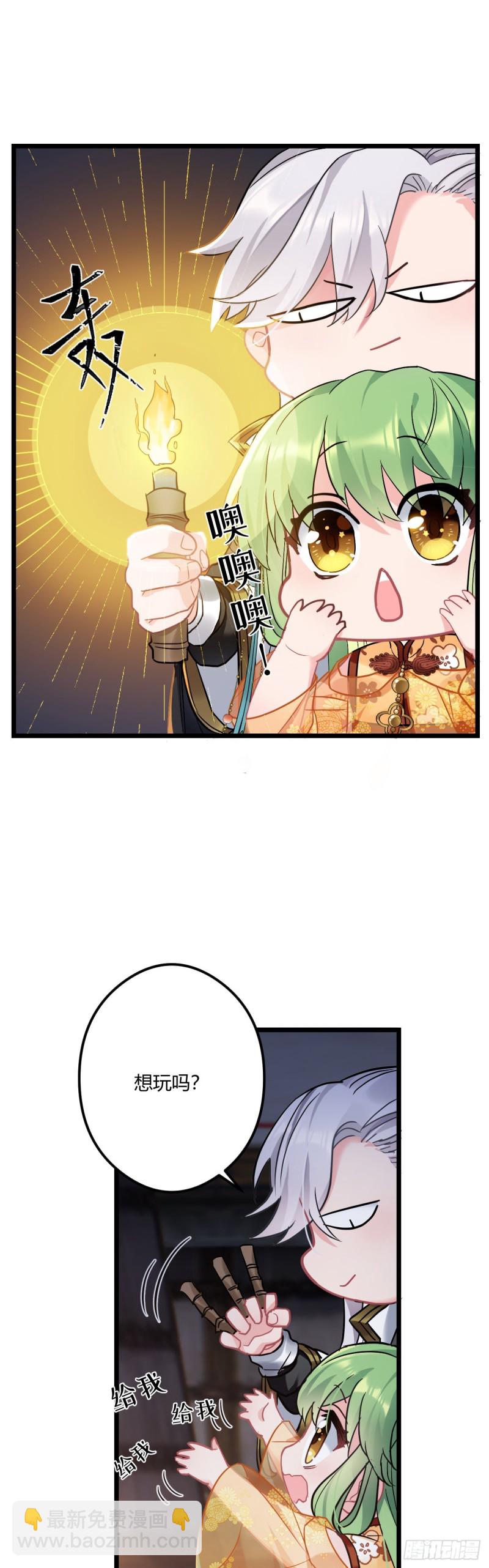 第66话 带娃放火-第67话