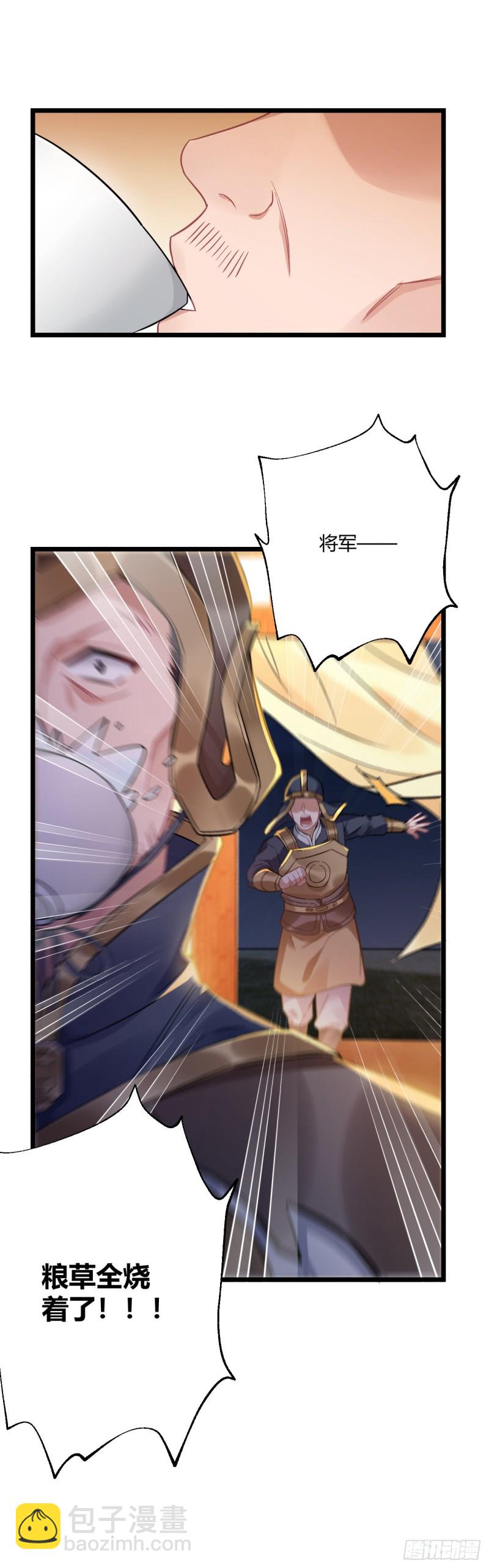 第66话 带娃放火-第67话