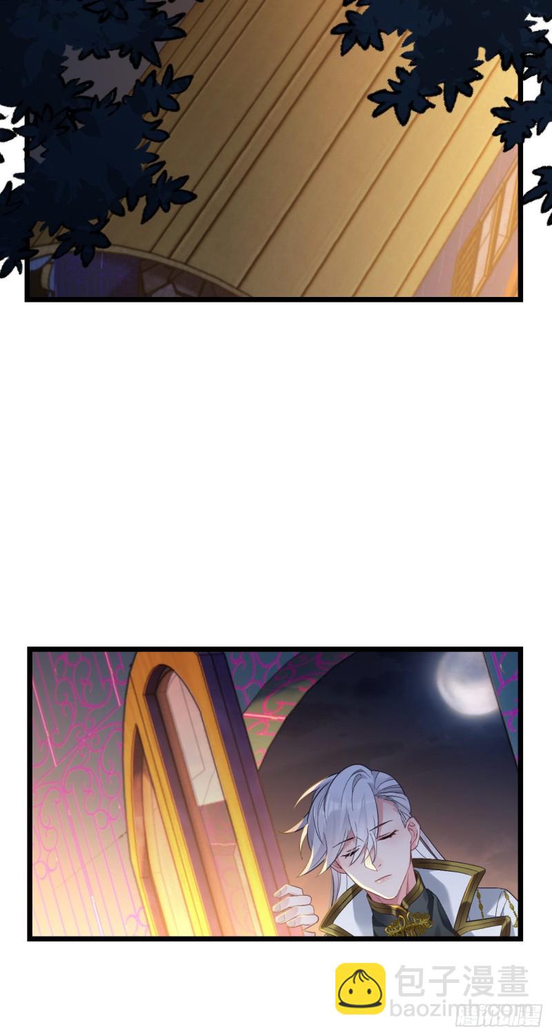第66话 带娃放火-第67话