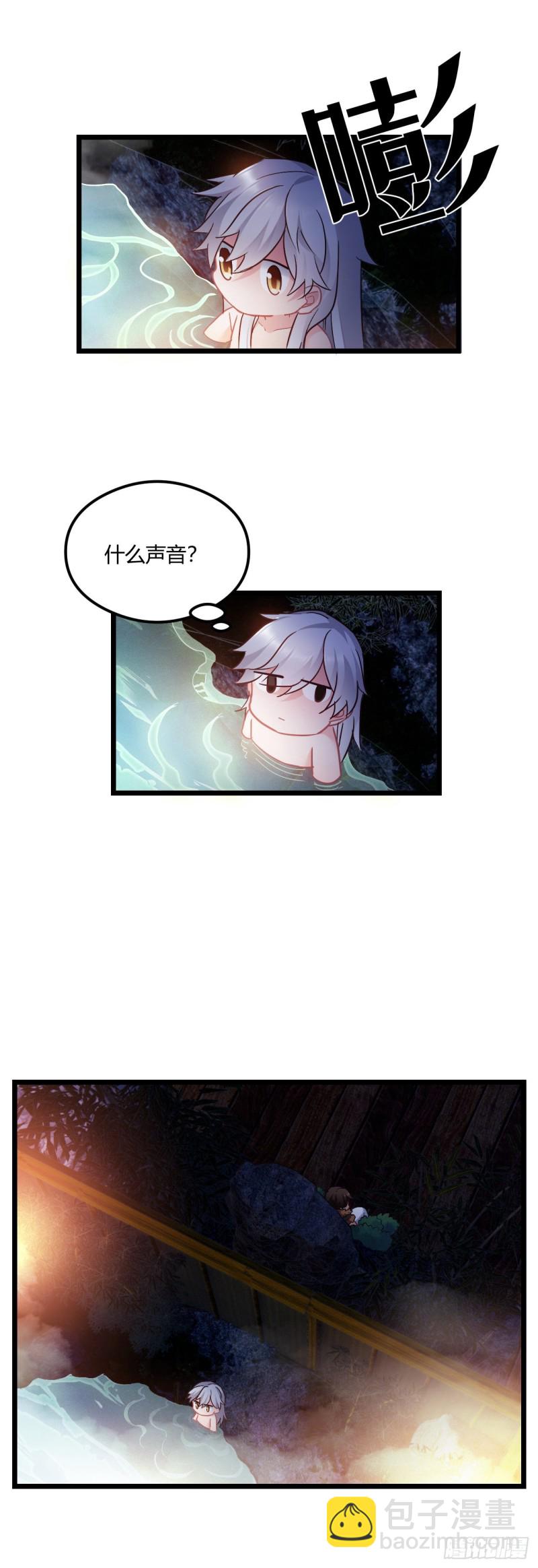 第68话 男孩还是女孩-第69话