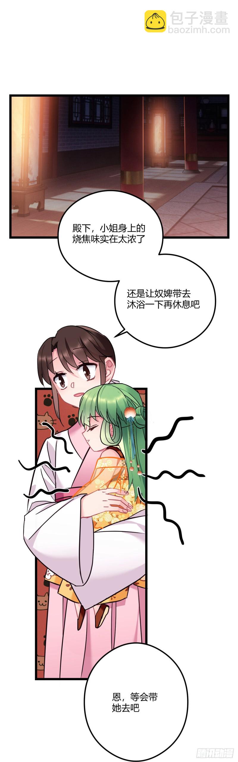 第68话 男孩还是女孩-第69话