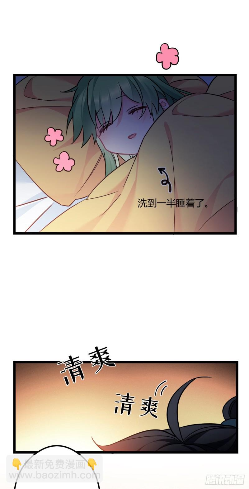 第68话 男孩还是女孩-第69话