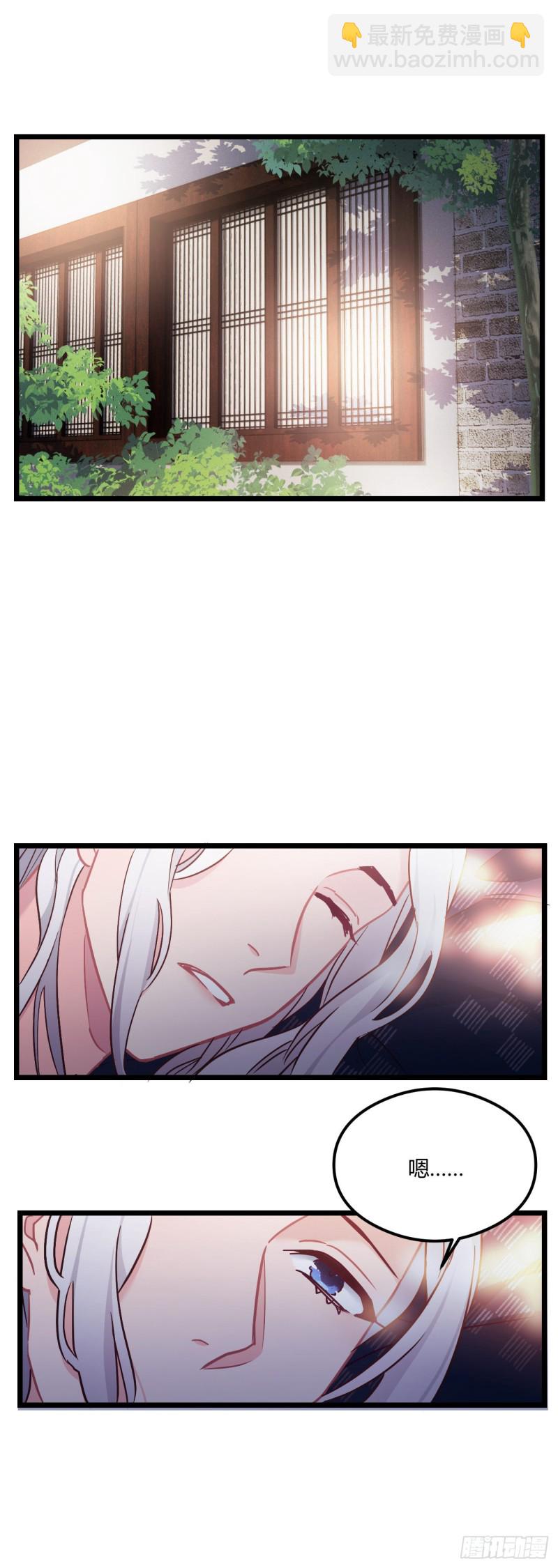 第70话 改口费-第71话