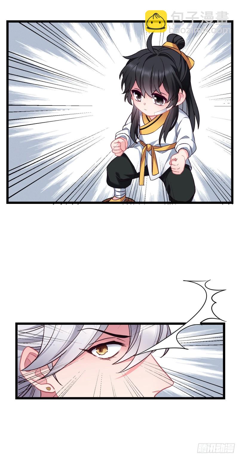 第70话 改口费-第71话