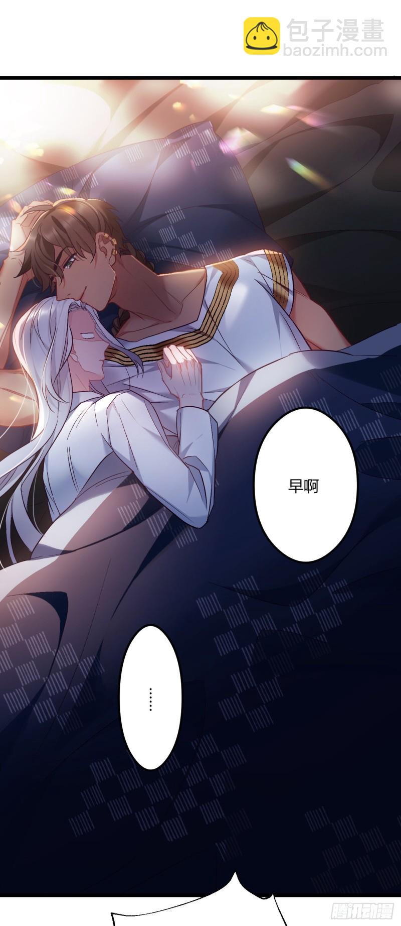 第70话 改口费-第71话