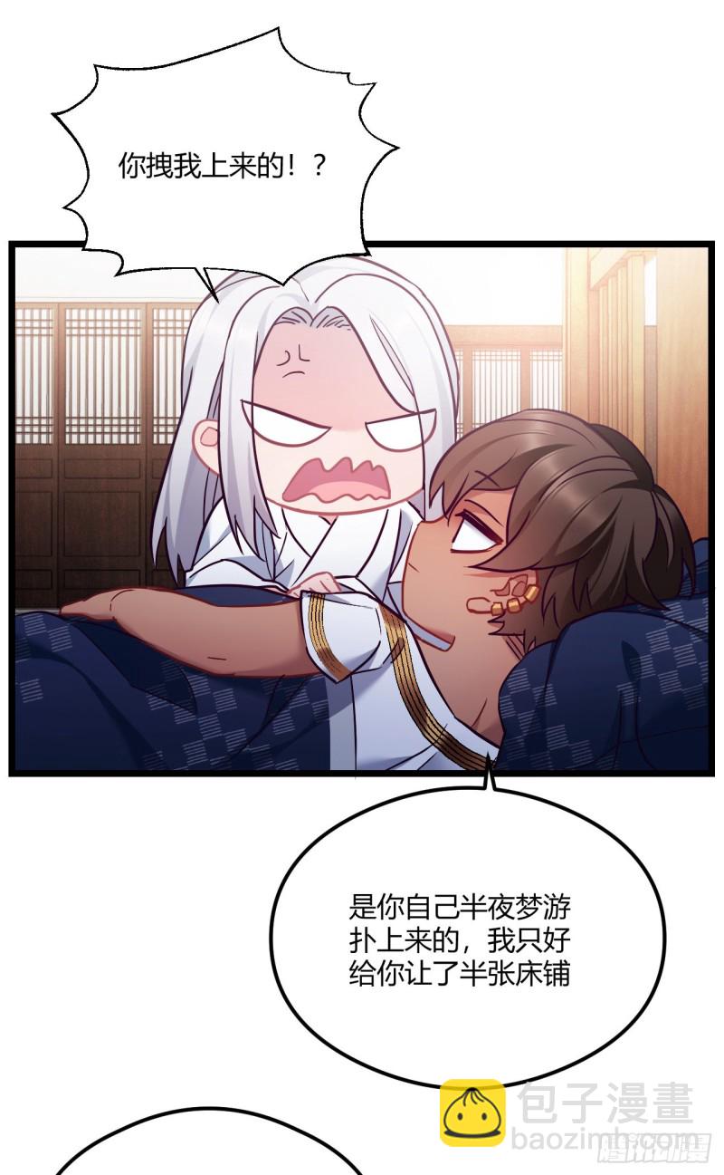 第70话 改口费-第71话