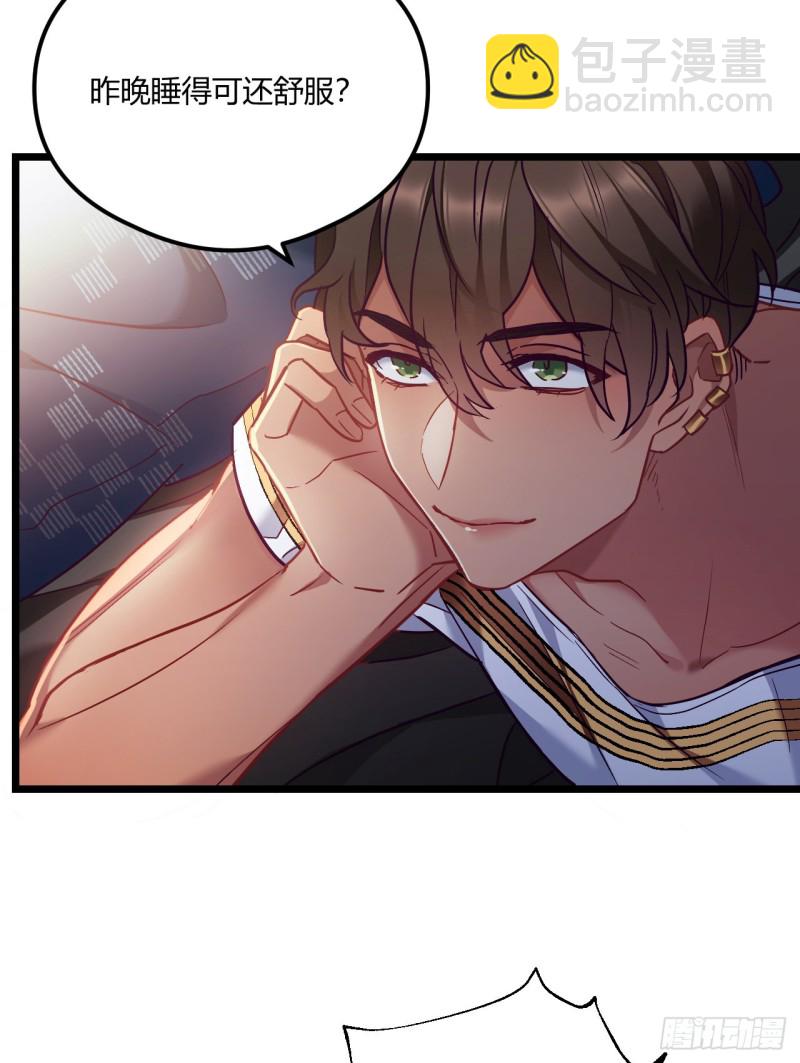 第70话 改口费-第71话