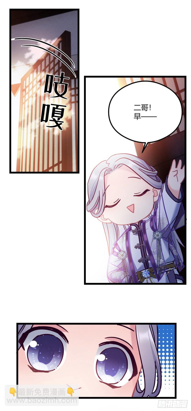 第70话 改口费-第71话