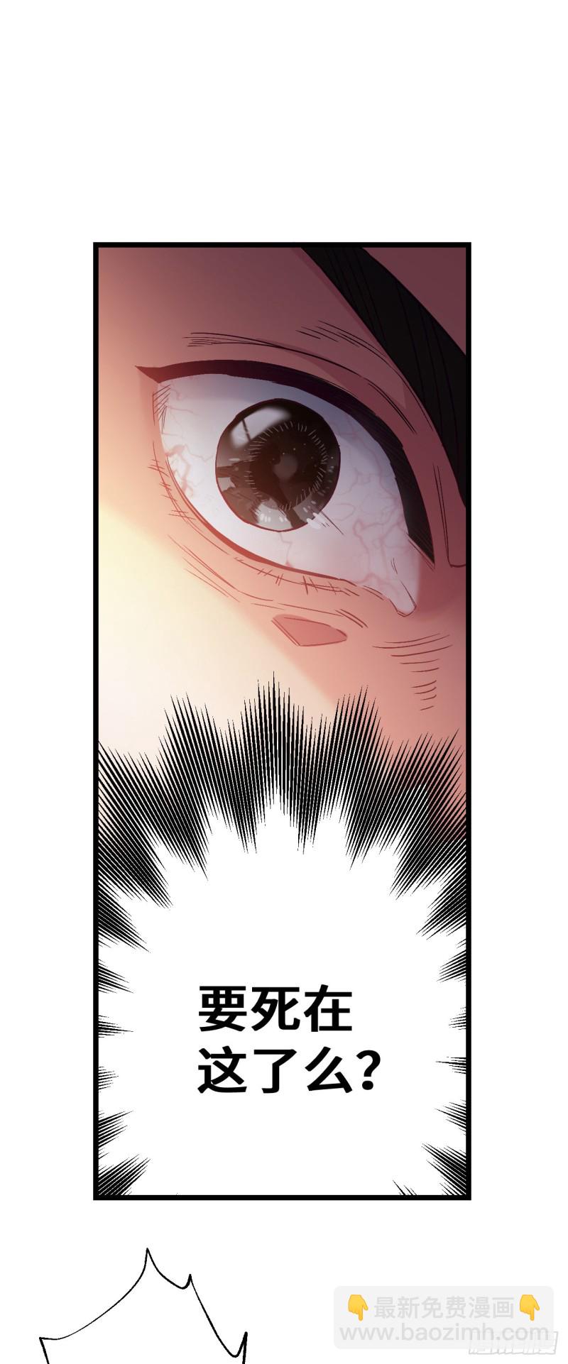 第72话 杀神来了-第73话