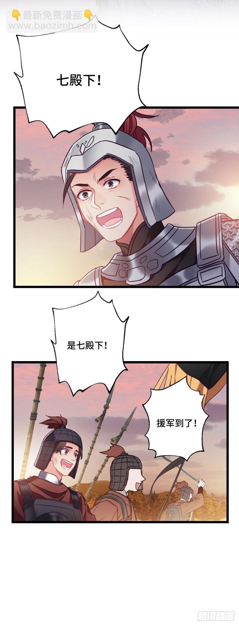 第72话 杀神来了-第73话