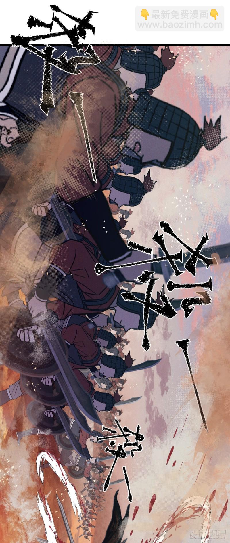 第72话 杀神来了-第73话