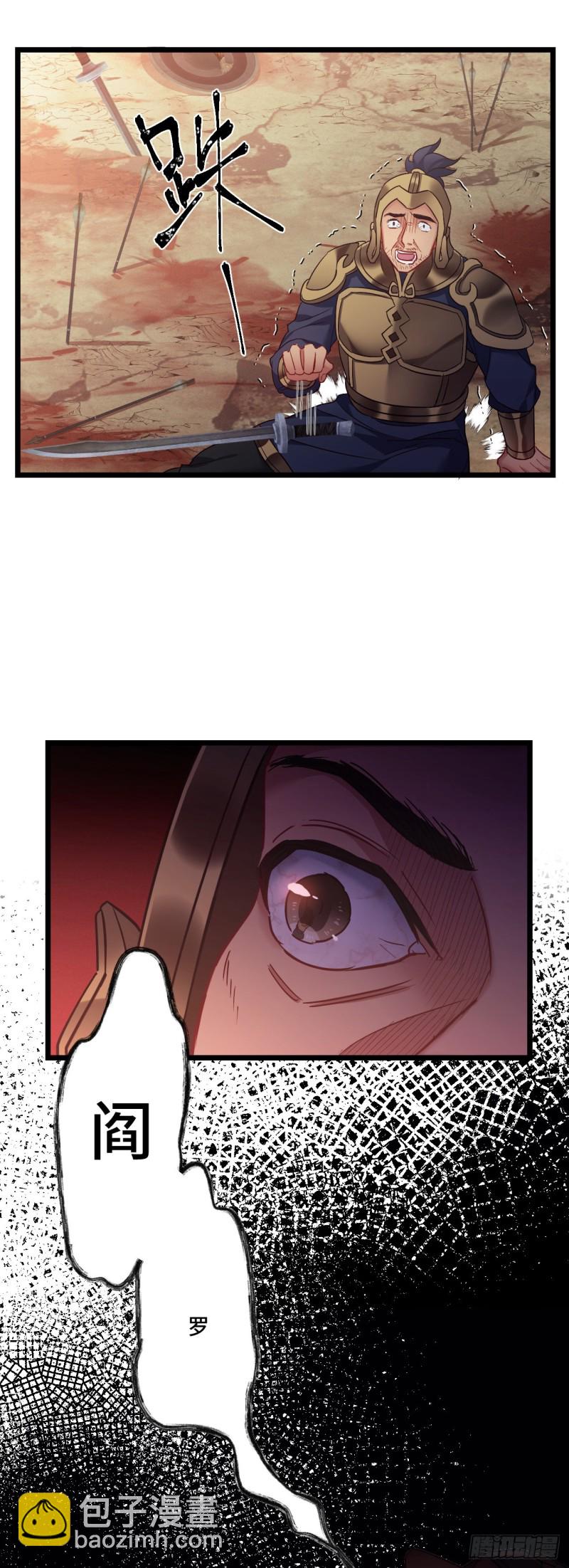 第72话 杀神来了-第73话