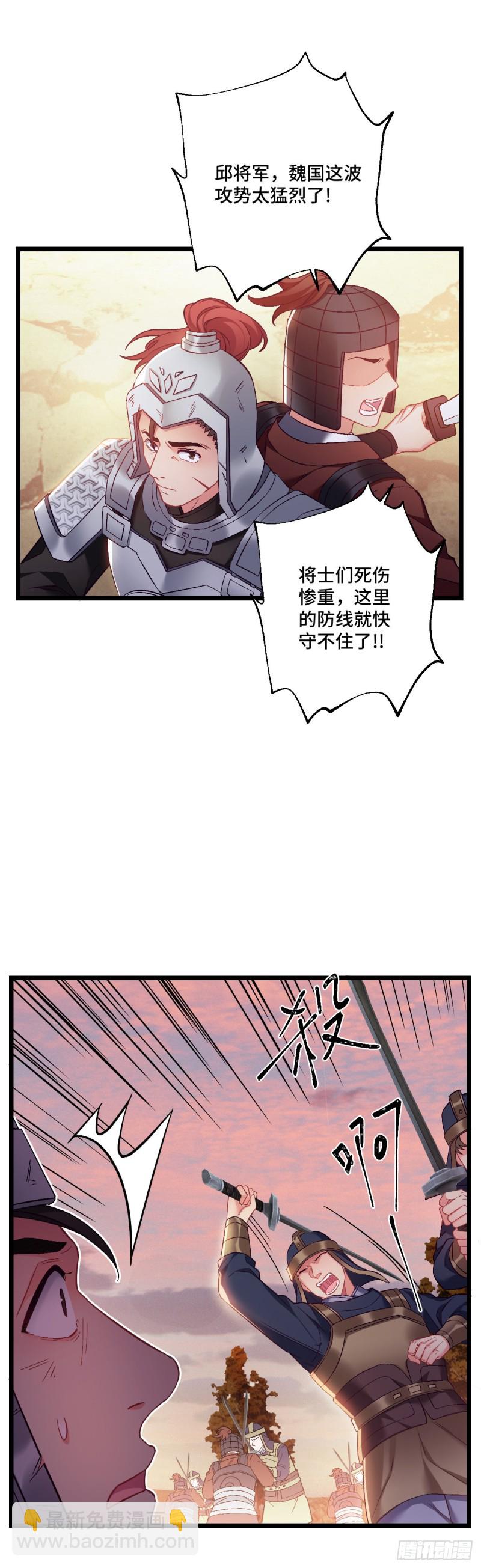 第72话 杀神来了-第73话