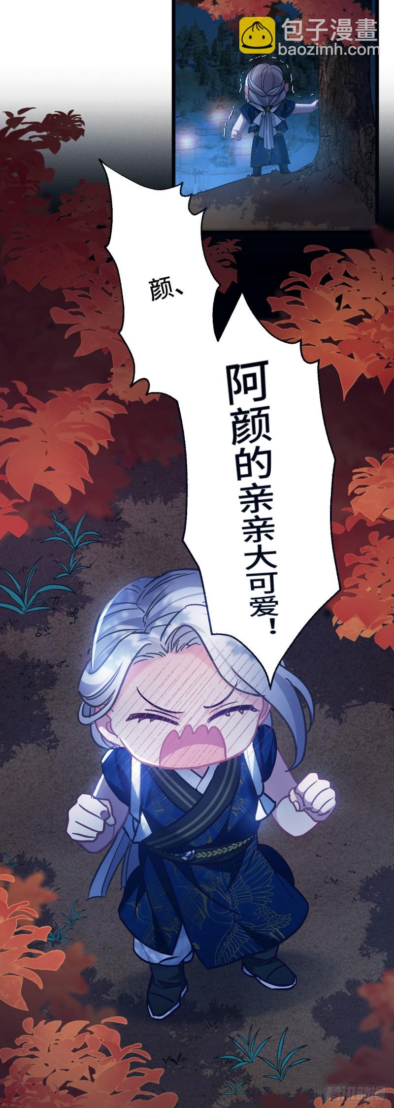 第74话 羞耻的暗号-第75话
