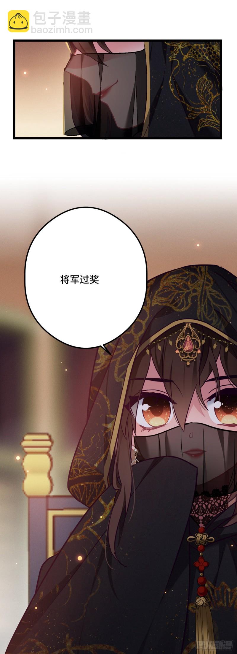 第74话 羞耻的暗号-第75话