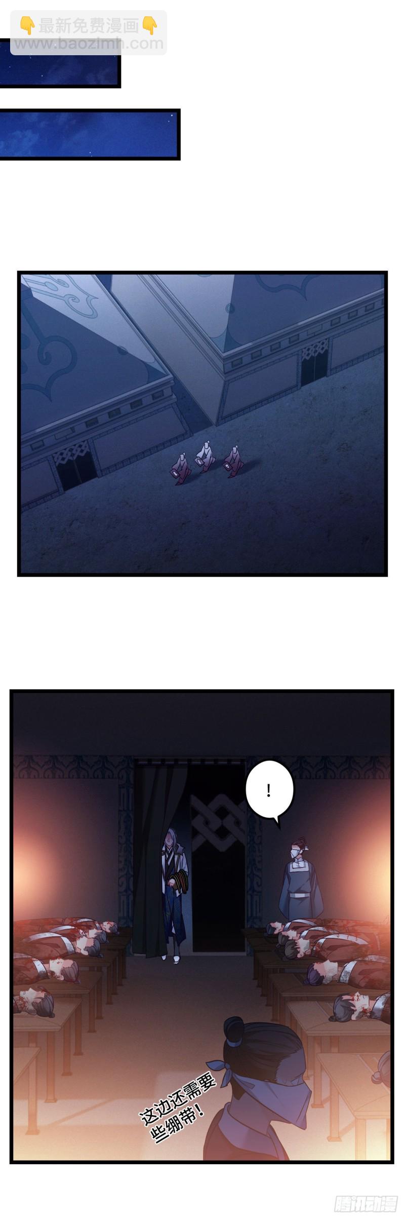 第74话 羞耻的暗号-第75话