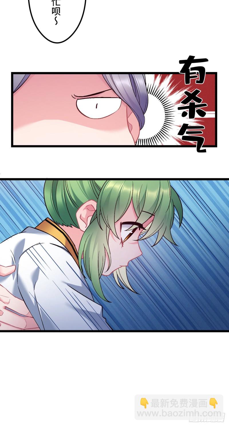 第76话 顺风半日达-第77话