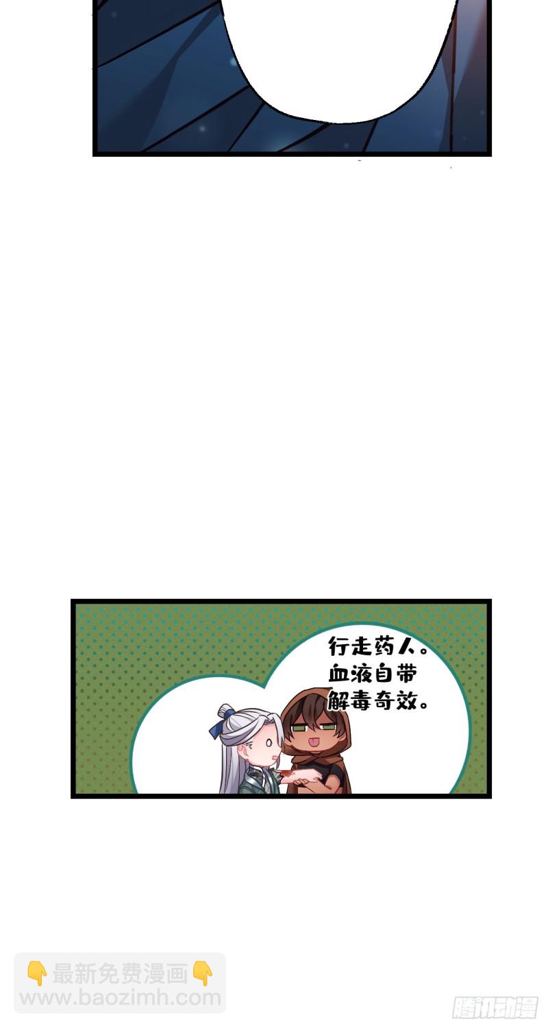 第78话 前尘往事-第79话