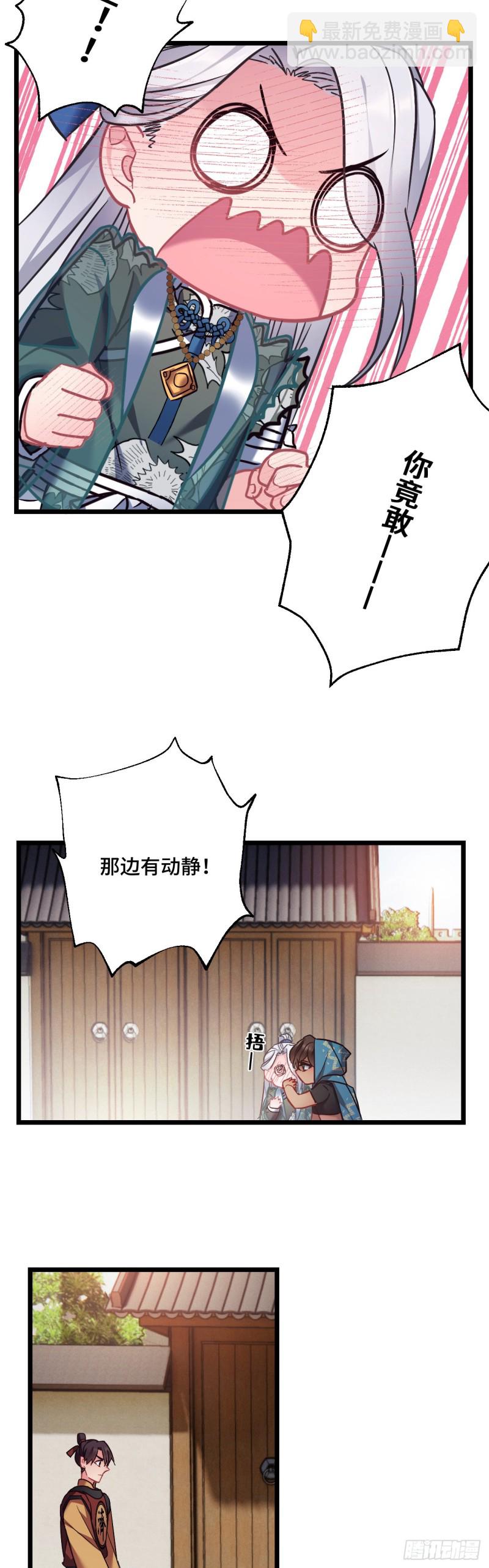 第78话 前尘往事-第79话