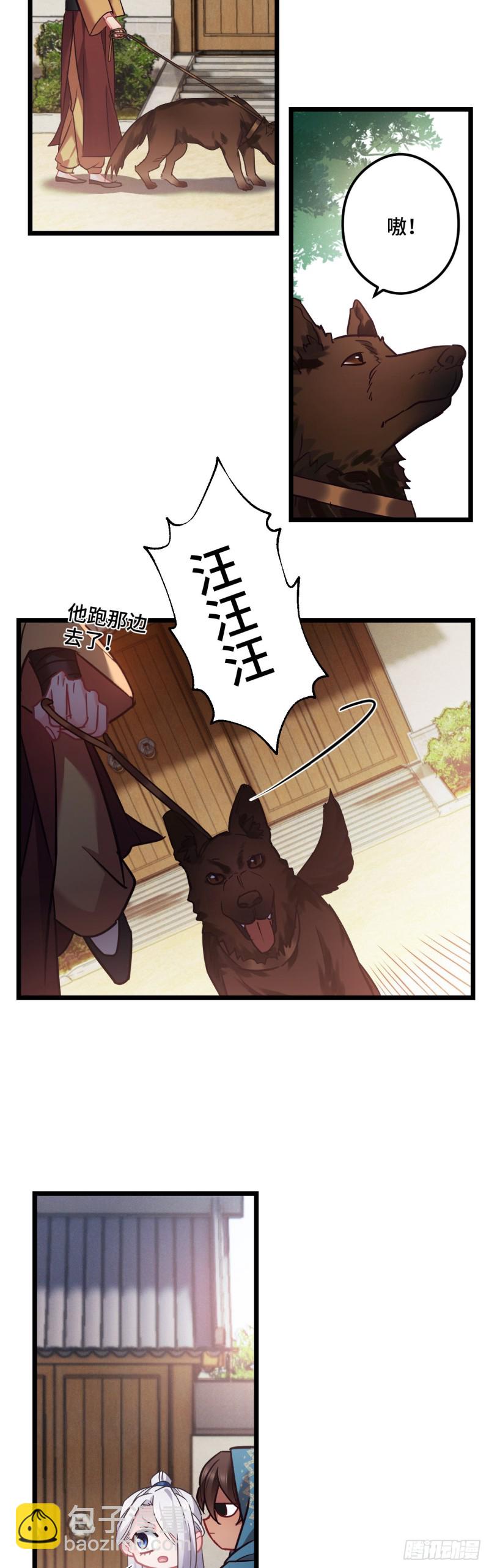 第78话 前尘往事-第79话