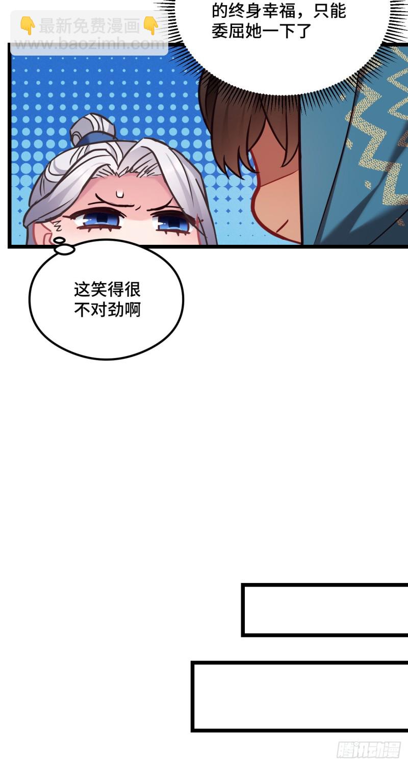 第78话 前尘往事-第79话