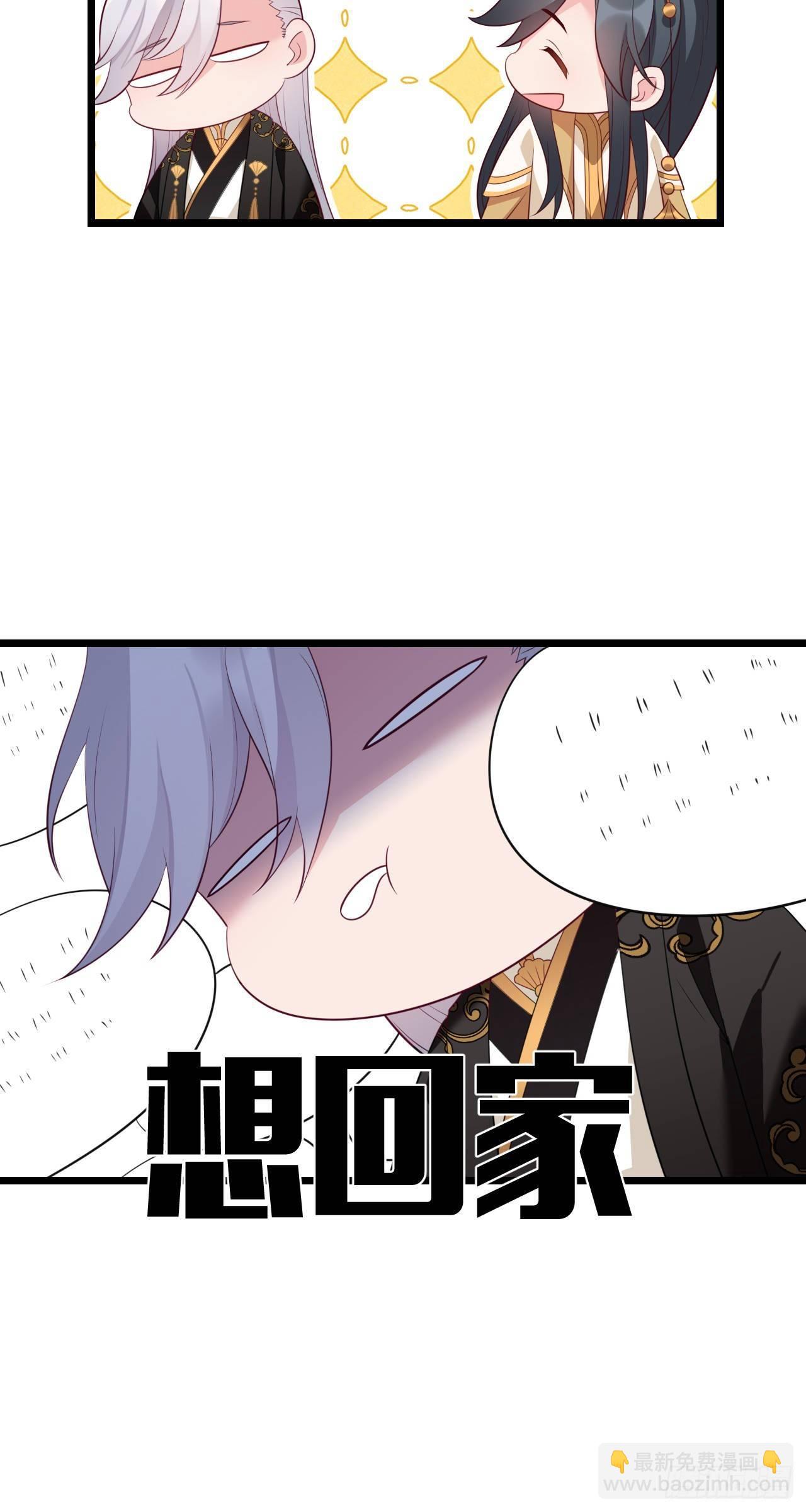 第8话 皇室家宴-第9话