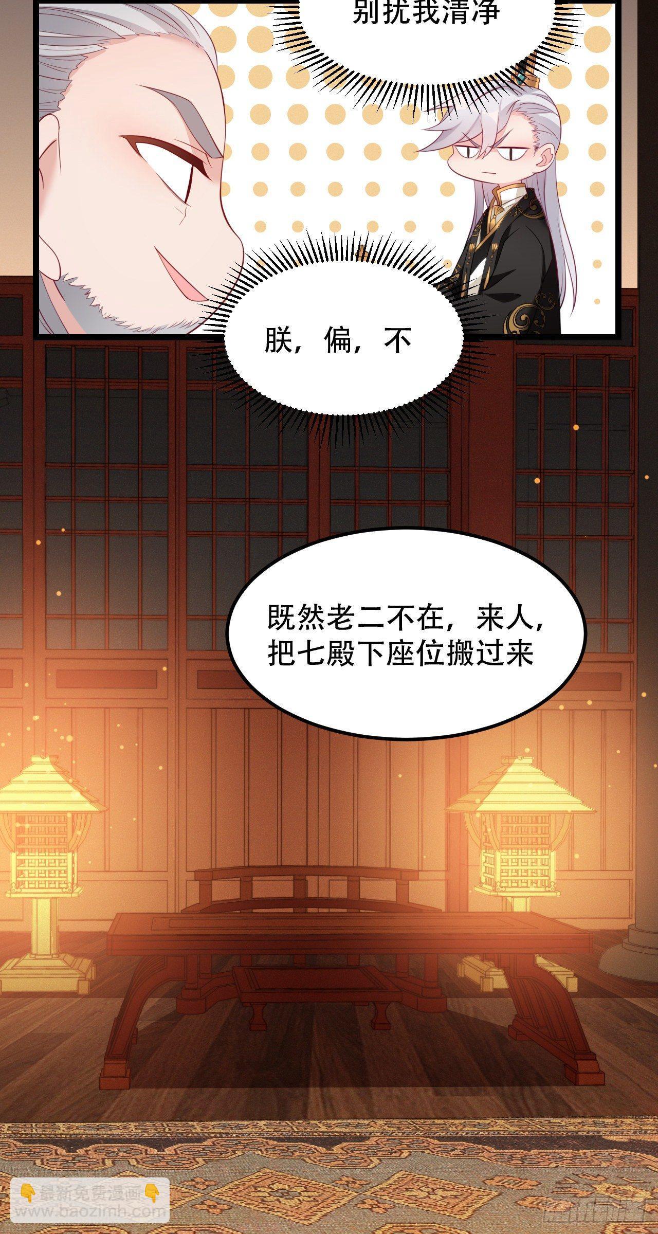 第8话 皇室家宴-第9话