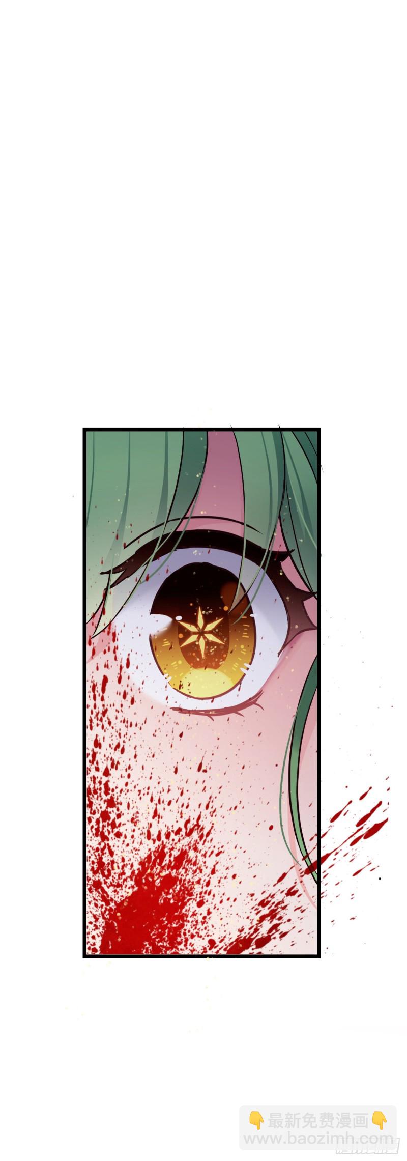 第84话 陨族-第85话