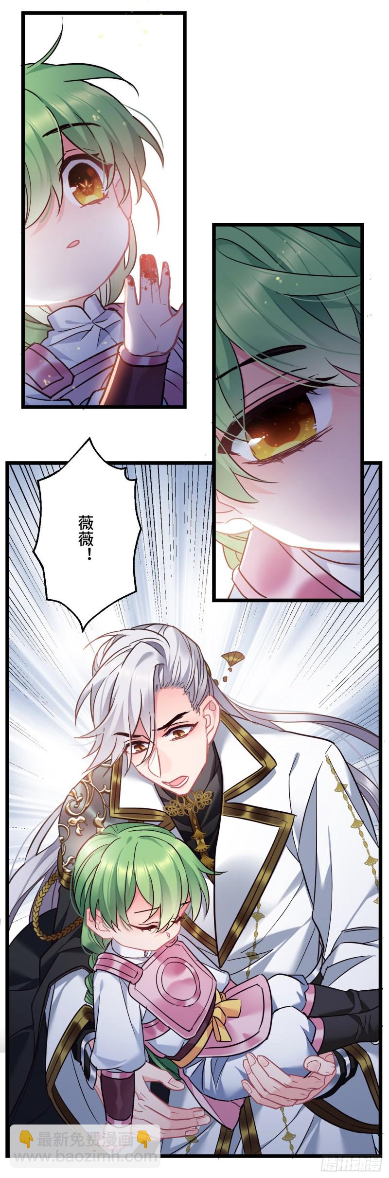 第84话 陨族-第85话