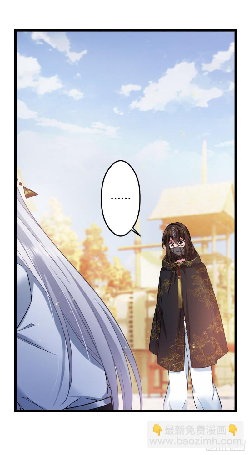 第84话 陨族-第85话